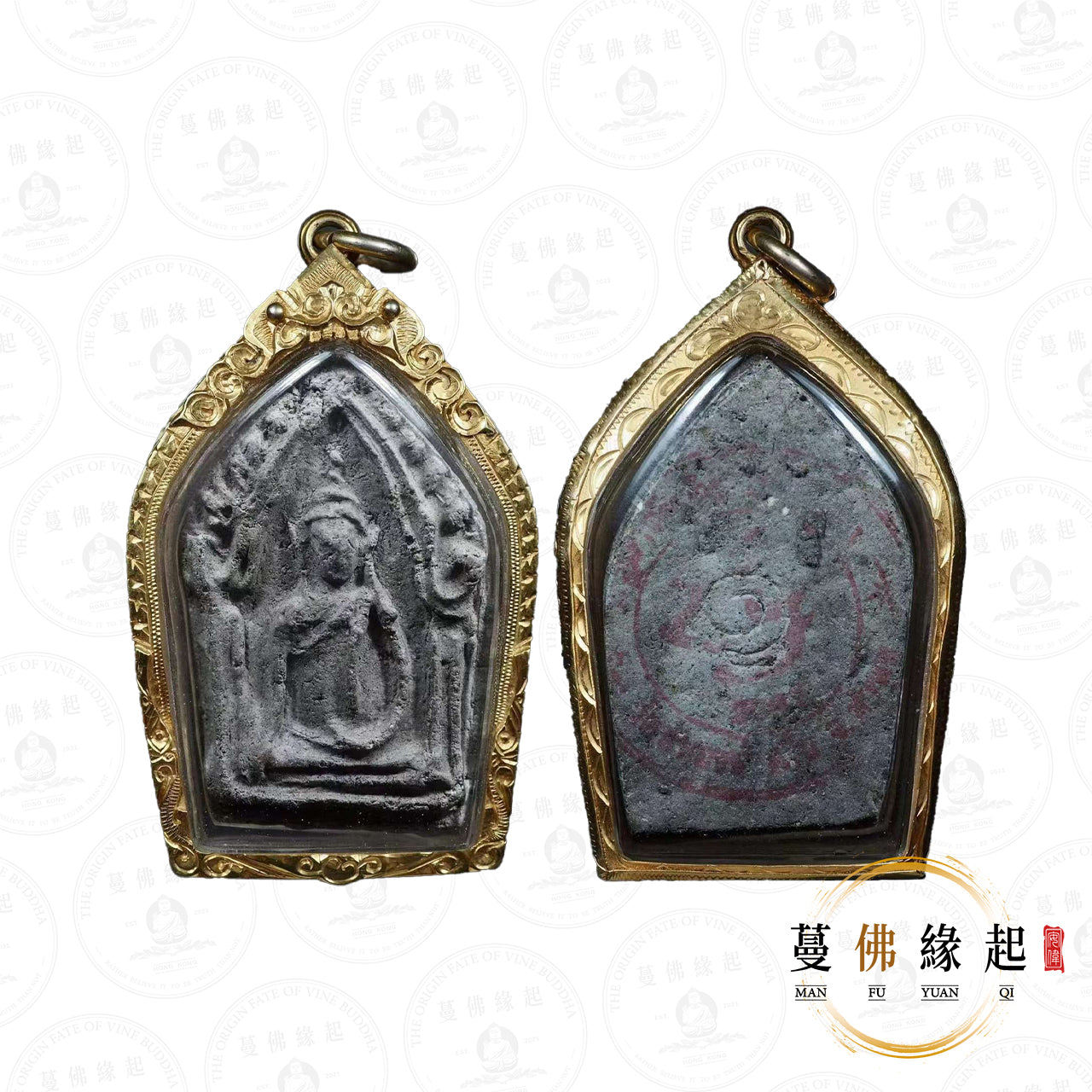 古巴陣得 • 2537 • 一期 • 坤平(黑肉)