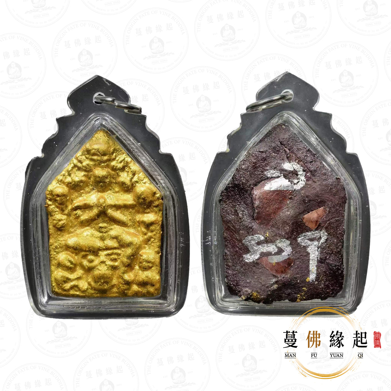 阿贊班 • 2548 • 馬哈神尼坤平