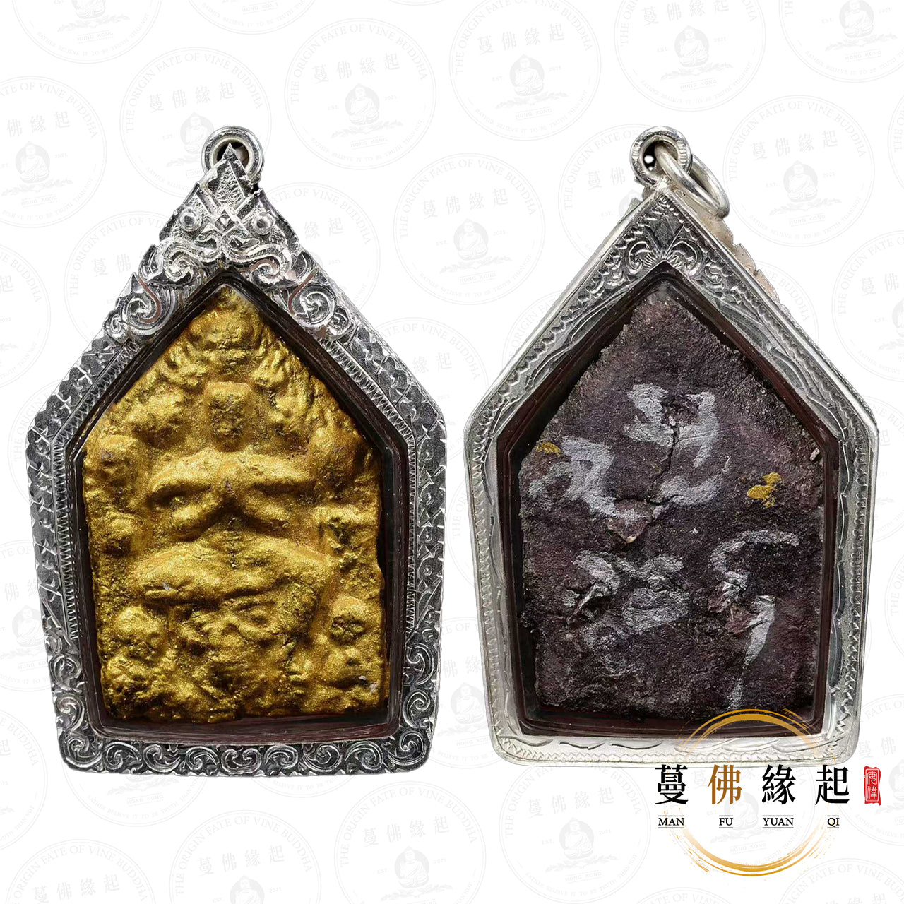 阿贊班 • 2548 • 一期 • 碰派馬哈神尼坤平