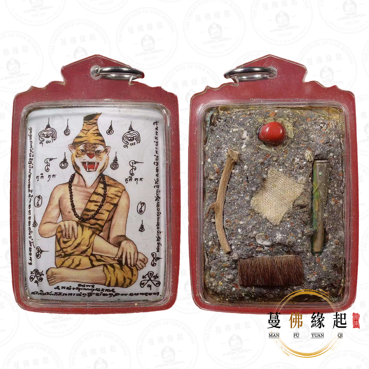 阿贊班 • 2552 • 瓷面陰法布周