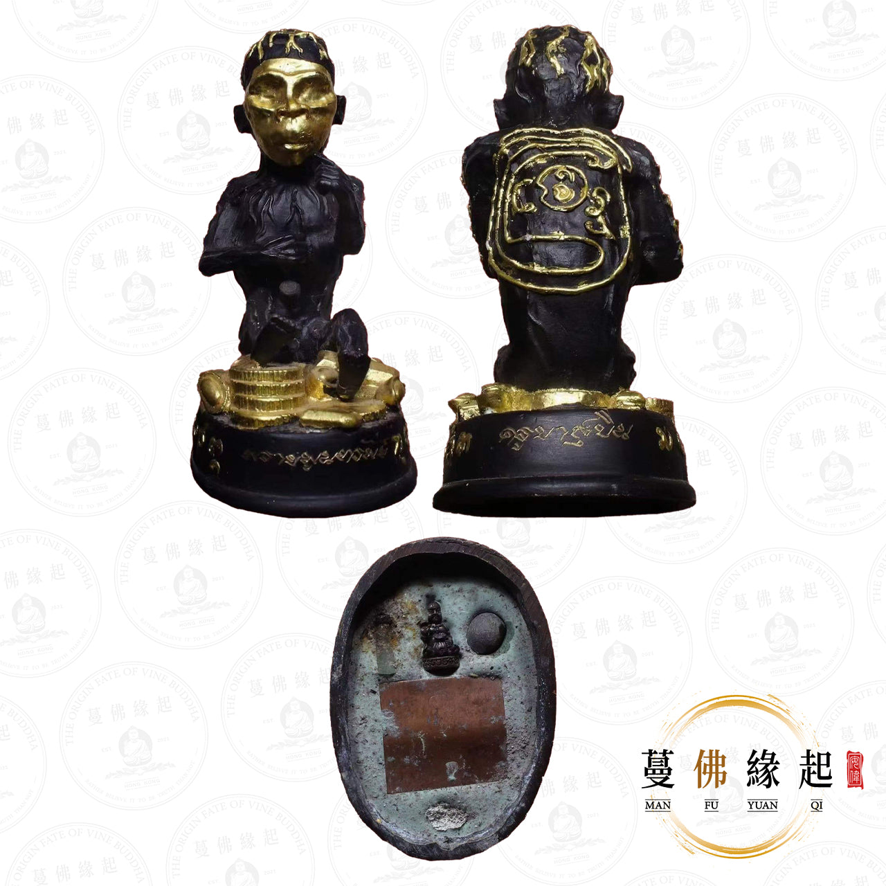 古巴蘇斌 • 2555 • 二期 • “派判濕”供奉型