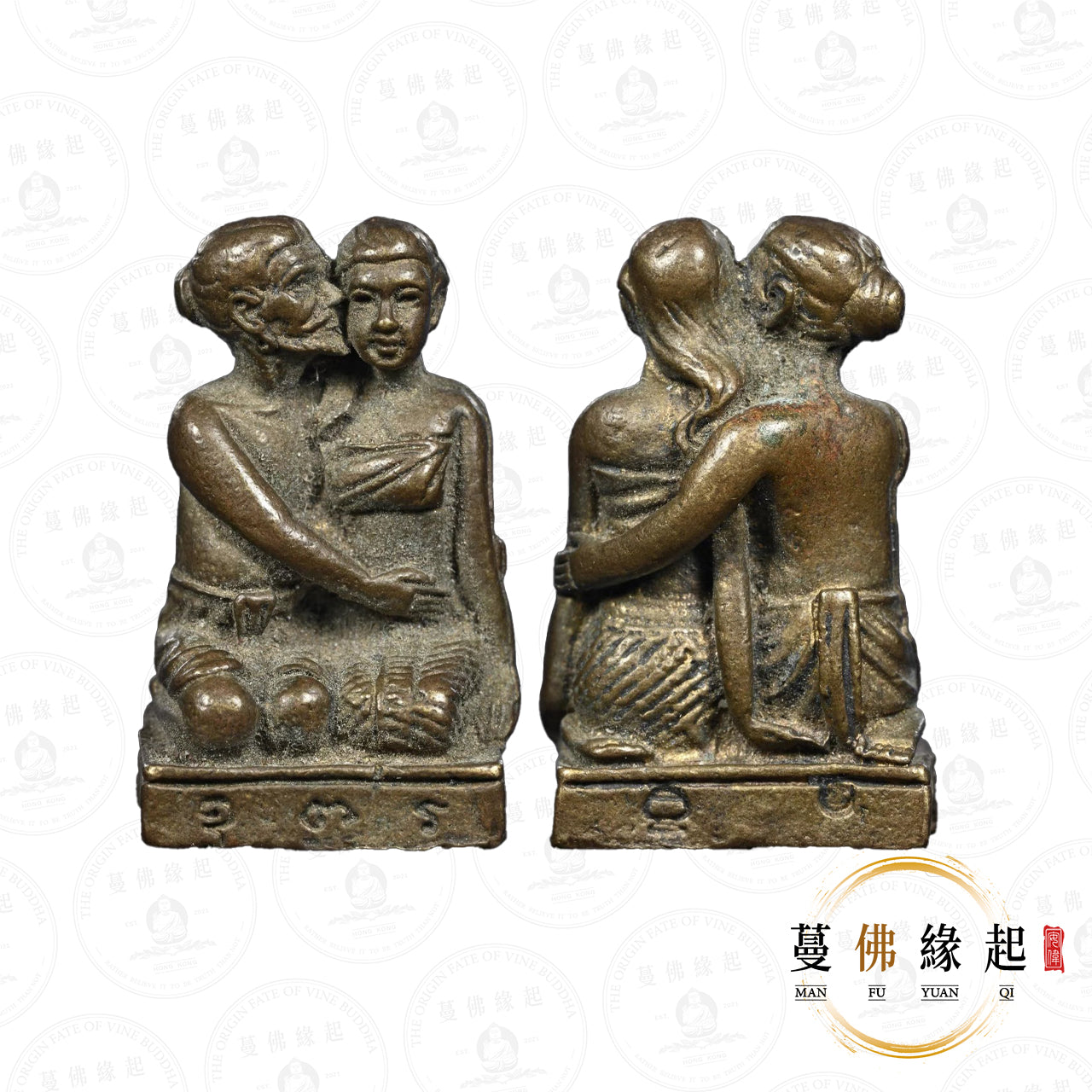 龍婆宋猜 • 2543 • 徐祝抱女
