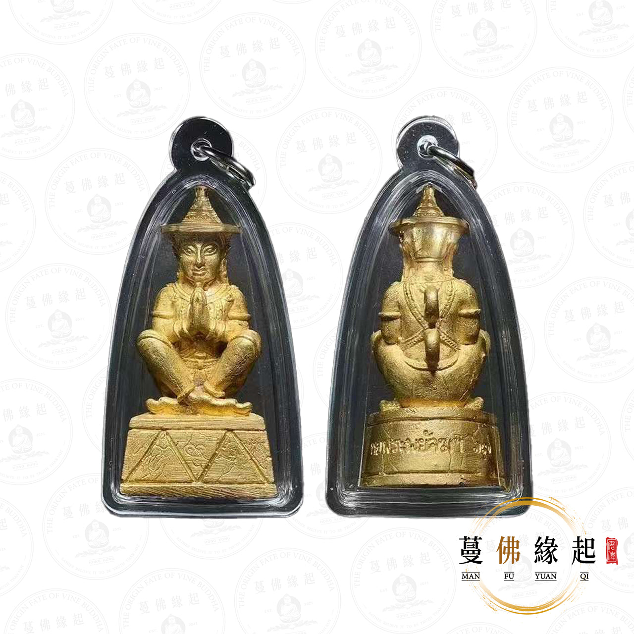 阿贊空迪 / 功笛 • 2566 • 一期 • 守城帕罌(黃銅)