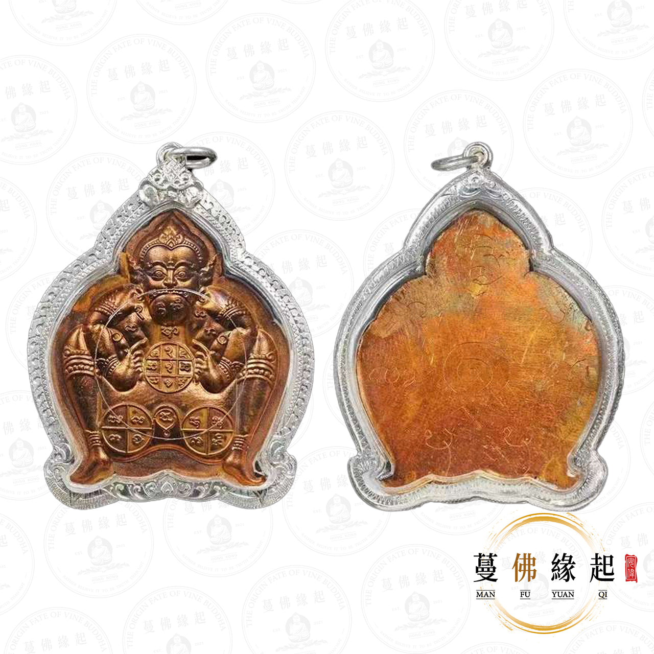 阿贊空迪 / 功笛 • 2566 • 普宋剖濕(紅銅)