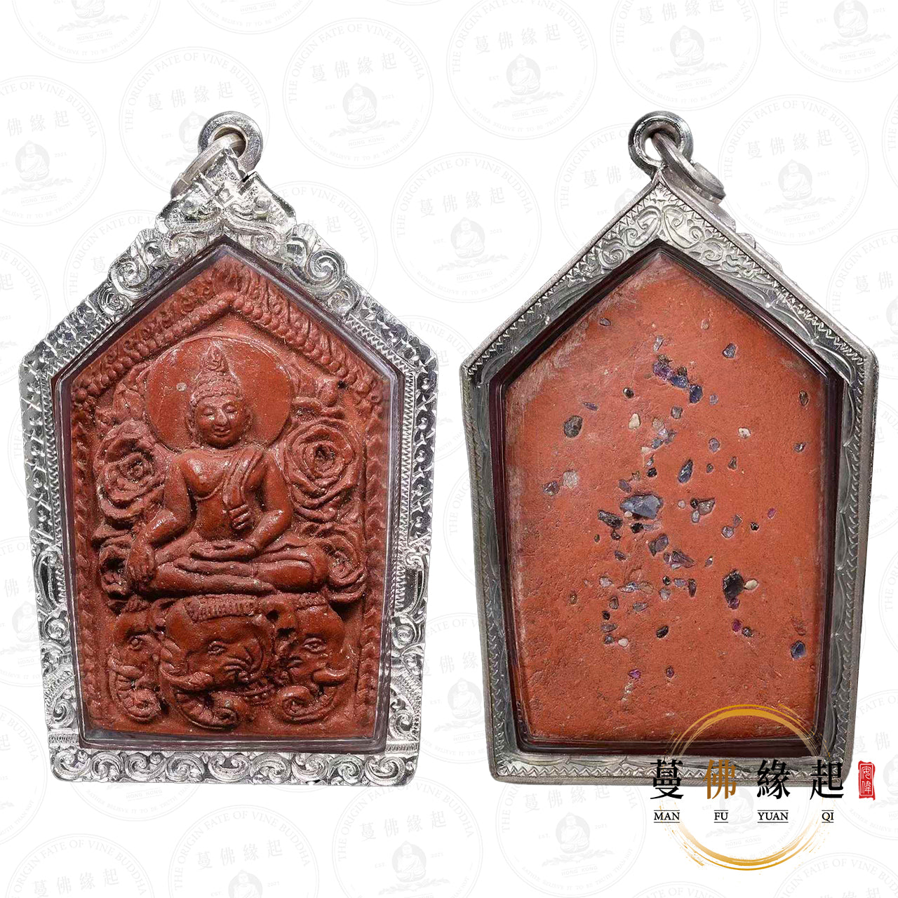 阿贊屈碌 / 屈祿 • 2549 • 一期 • 紅肉三象坤平