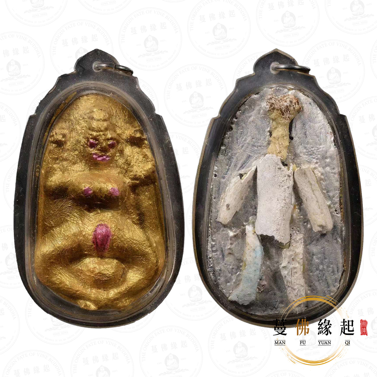 魯士宋劈 • 2548-2550 • 「瑪朗派」女靈