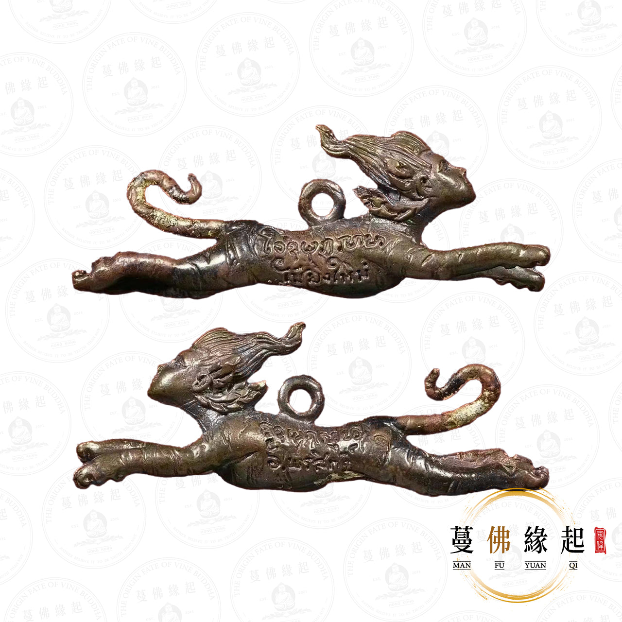 古巴磐石/阿贊旁蝕 • 2553 • 一期 • 食人虎