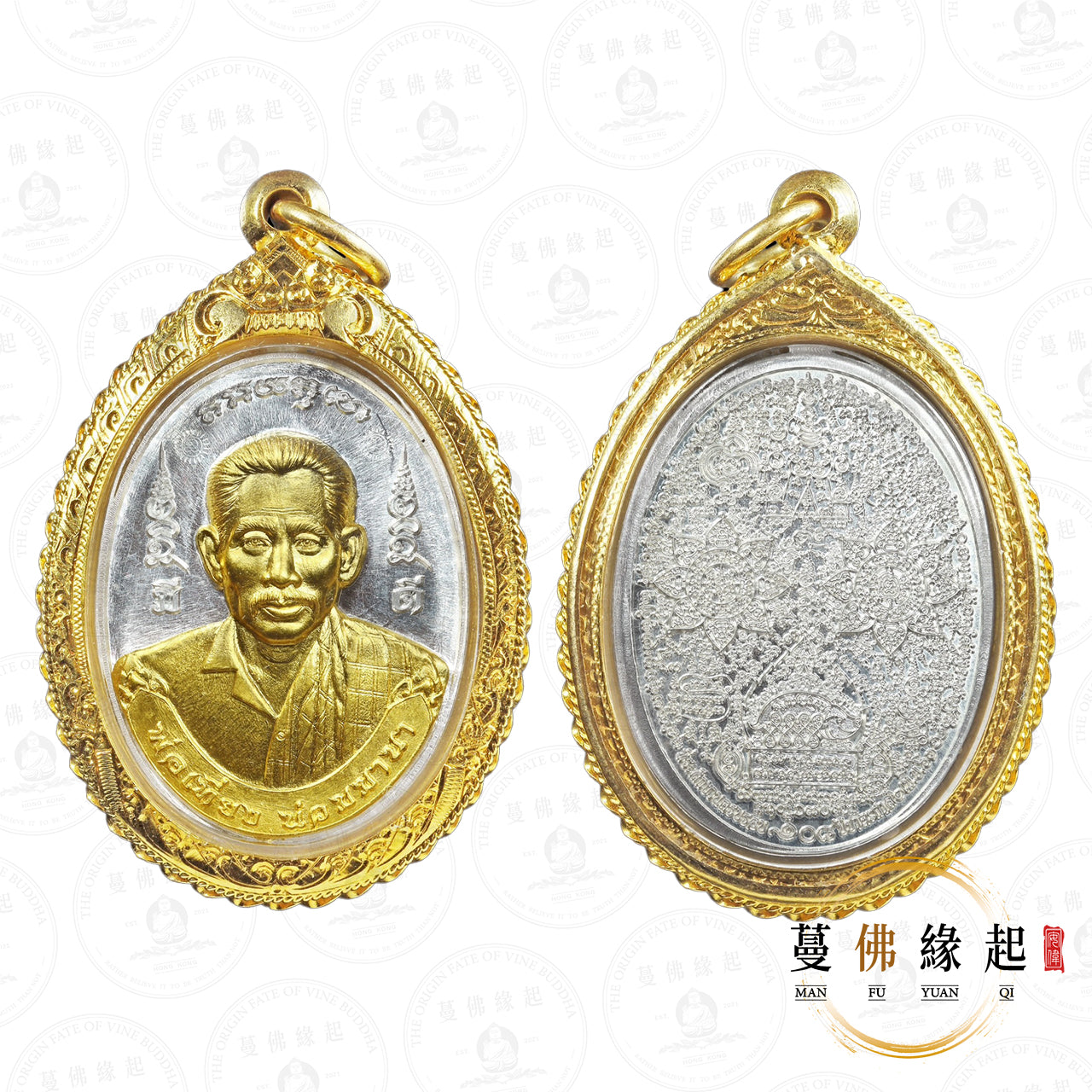 阿贊旁/婆旁 • 2565 • 阿贊廳/婆廳108冥壽法會自身(純銀蓋金)