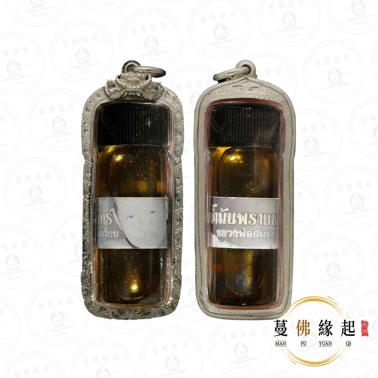 龍婆宋猜 • 2549 • 「ผิพราย๙คน」南曼派 ͏