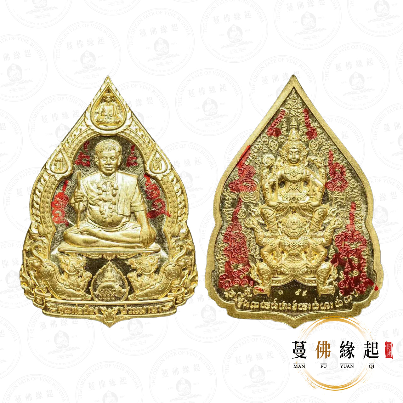 阿贊旁/婆旁 • 2567 • 納萊天神騎乘哈奴曼自身(純金版本)