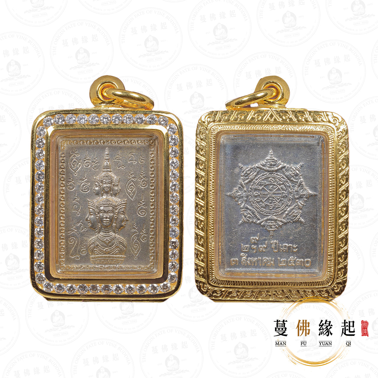阿贊冠噴/坤潘 • 2530 • 郵票澤度金(興字模-阿百加)