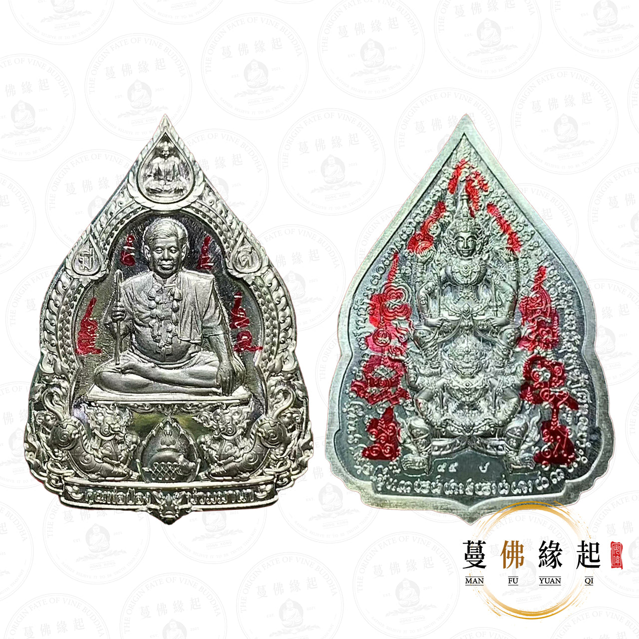 阿贊旁/婆旁 • 2567 • 納萊天神騎乘哈奴曼自身(純銀版本)