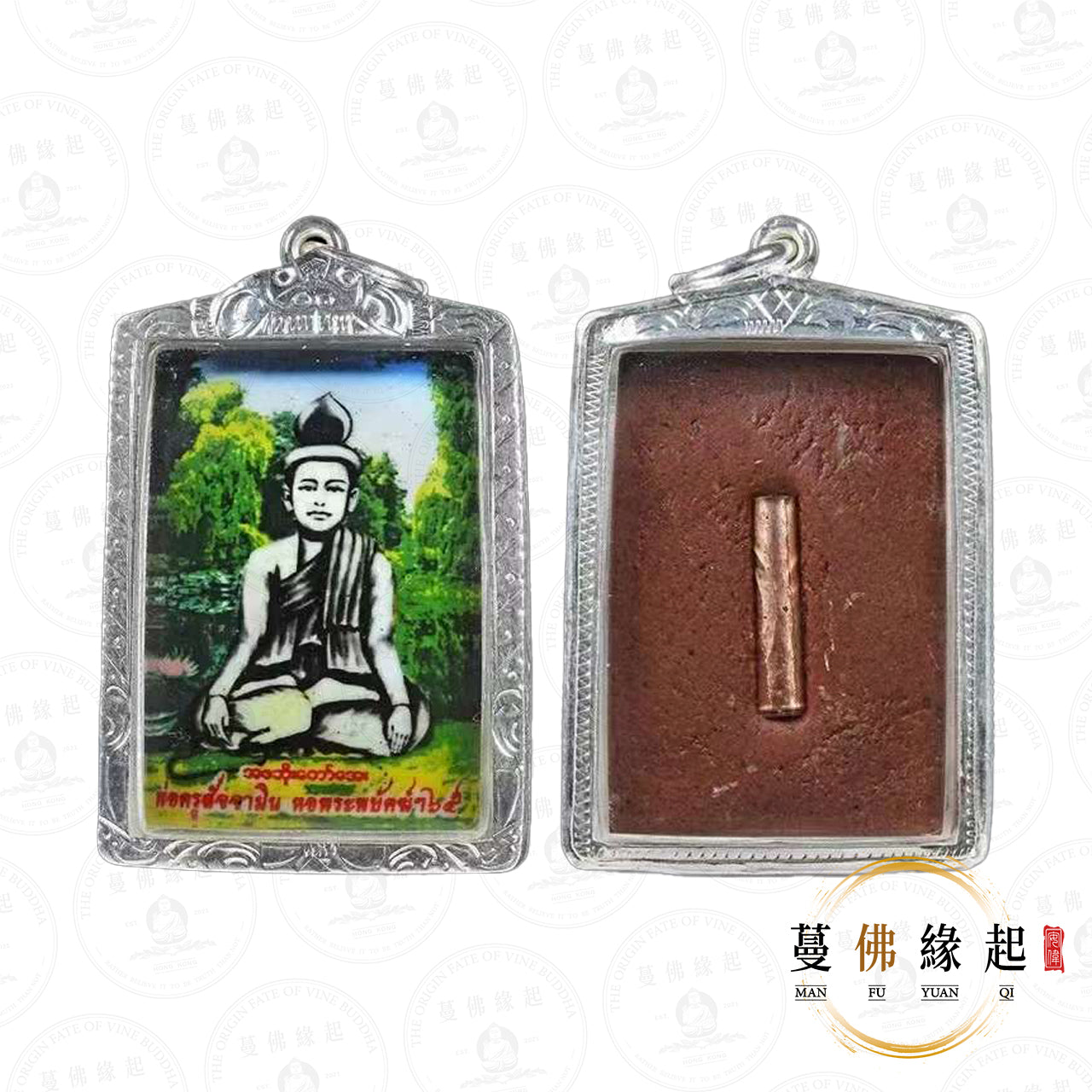 阿贊空迪 / 功笛 • 2565 • 緬甸祖師自身