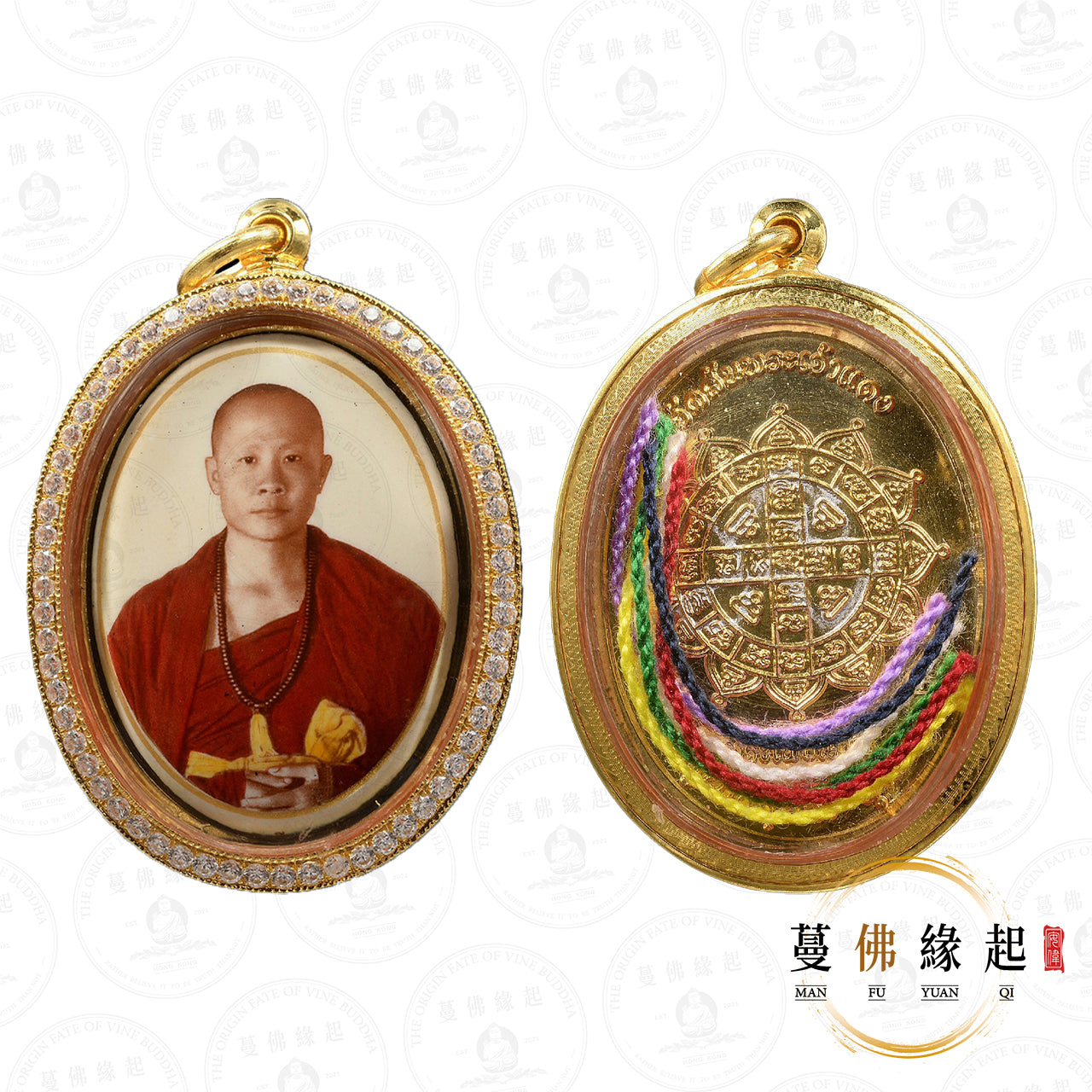 古巴傑士達 • 2557 • 破天印自身(鍍金版)