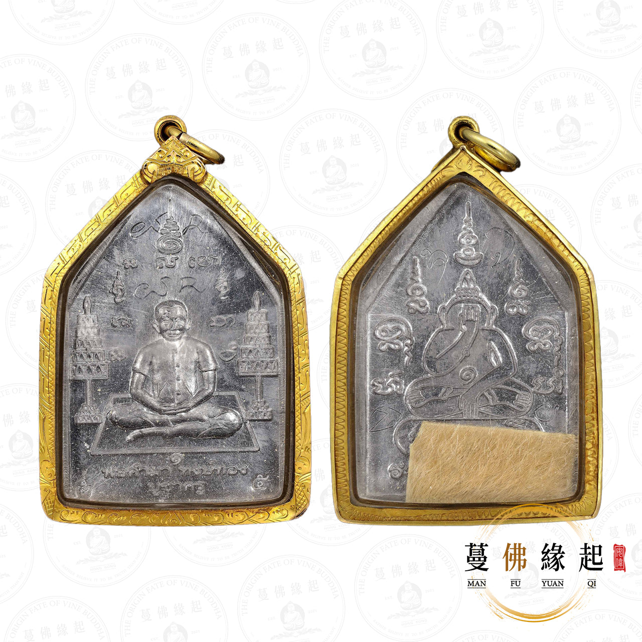 阿贊琴瑪/婆康瑪 • 2550 • 一期 • 自身(純銀版)