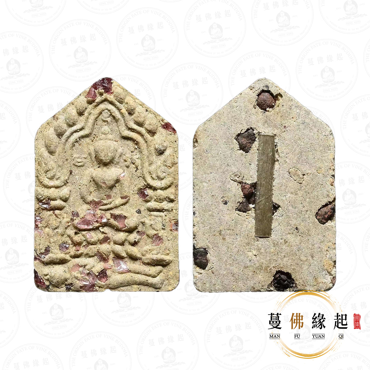 阿贊琴瑪/婆康瑪 • 2558 • 坤平(小模)