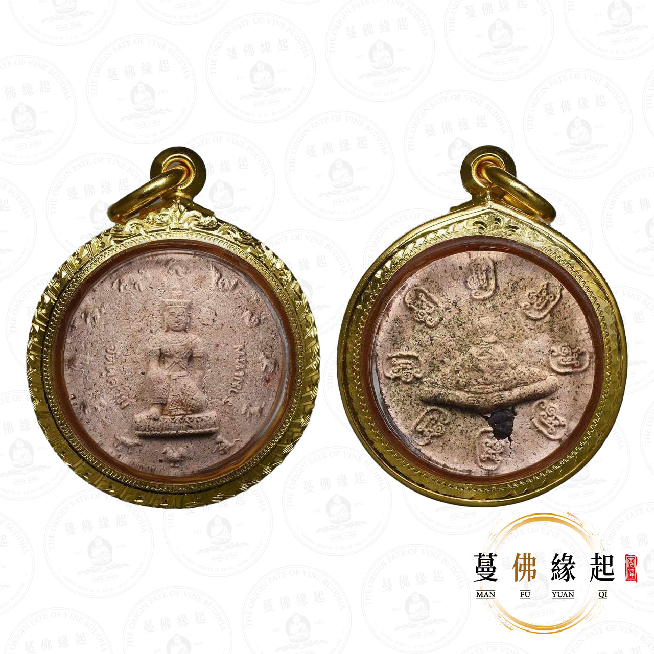 阿贊冠噴/坤潘 • 2545 • 澤度金(伸木理事版小模)