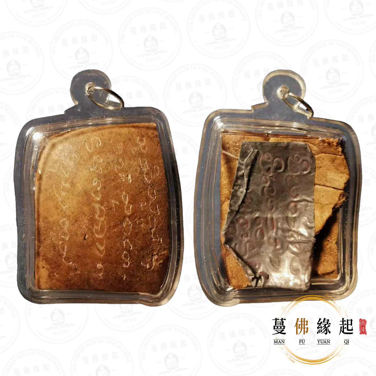 婆難宋 & 阿贊旁蝕 & 魯士納萊 & 婆難等 • 2549-2554 • 水鬼賓靈