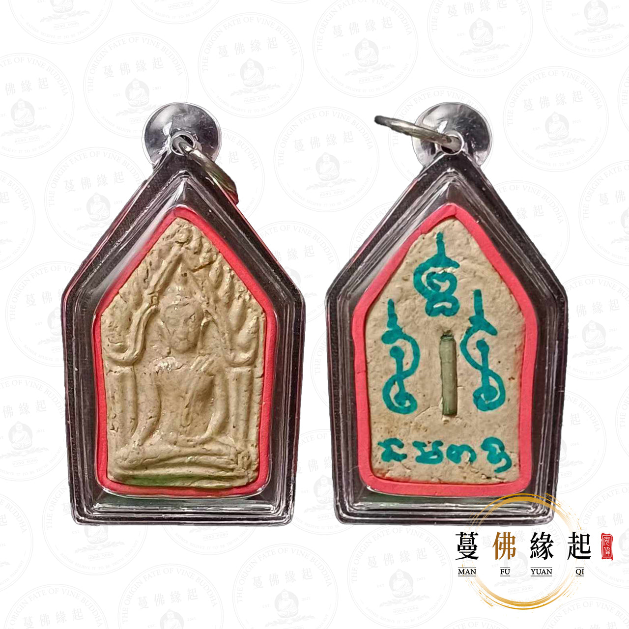阿贊空迪 / 功笛 • 2558 • 坤平