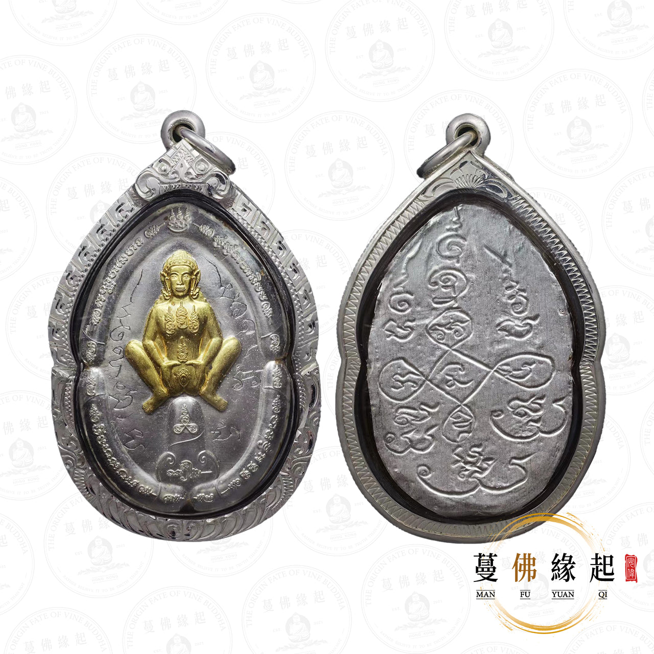 帕阿贊noi / 翁譚 • 2567 • 三期 • 依霸(特別版)