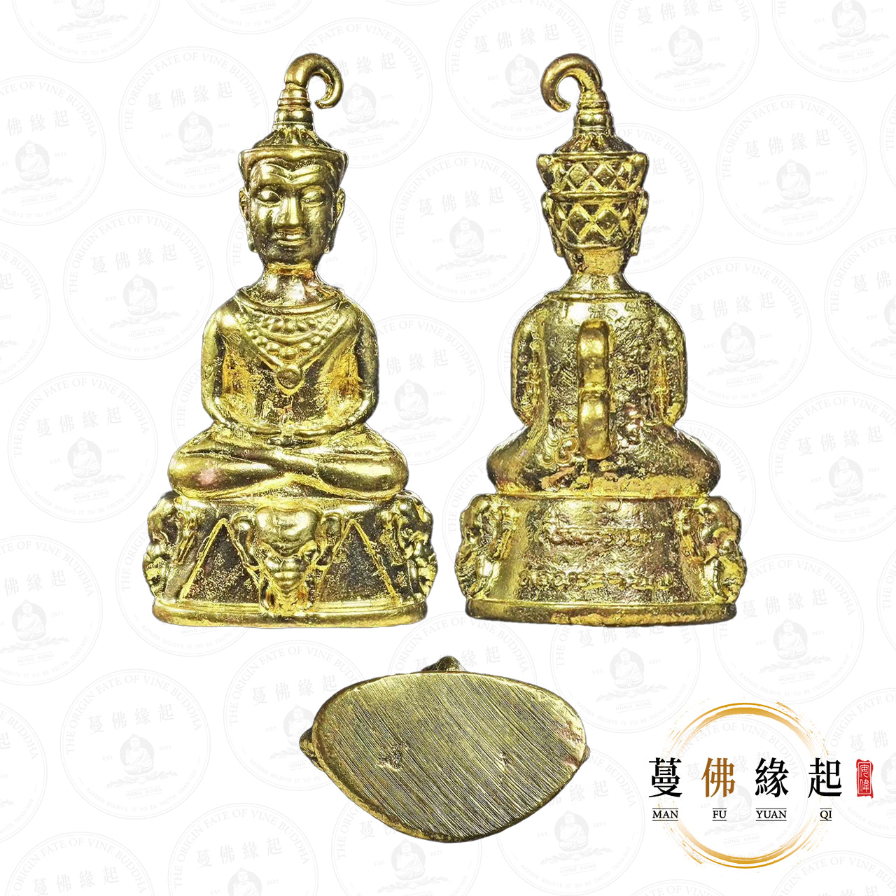 阿贊空迪 / 功笛 • 2567 • 二期 • 帕罌