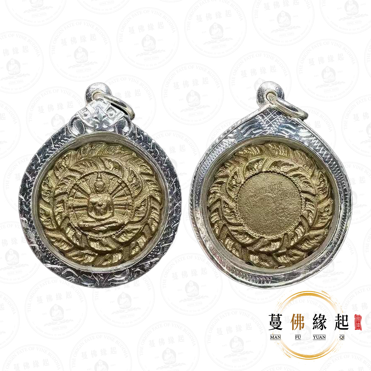 阿贊空迪 / 功笛 • 波羅摩乍(黃銅)