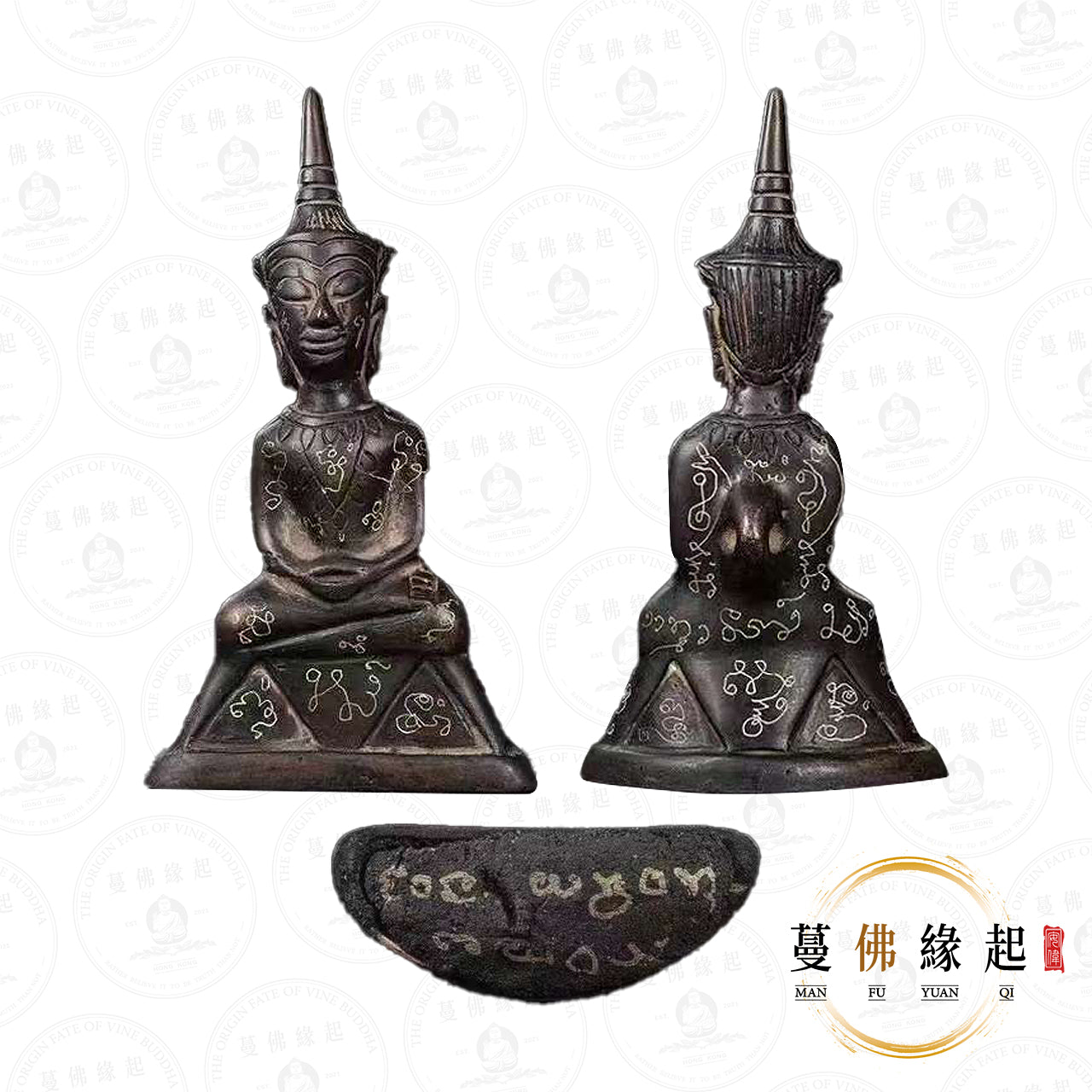 阿贊運 / Wiang • 256x • 老撾鬼罌