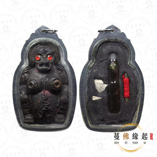 龍婆通/帕阿贊敦 • 早期 • 「咩易特厄」 依霸(特別版)