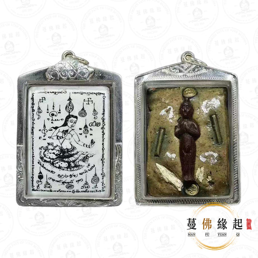 阿贊術迫 / 術卜 • 三期 • 咩冷粒女神