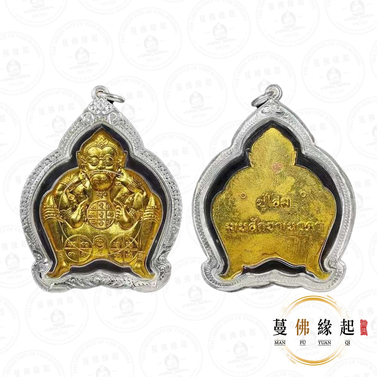 阿贊空迪 / 功笛 • 2566 • 普宋剖濕(黃銅)