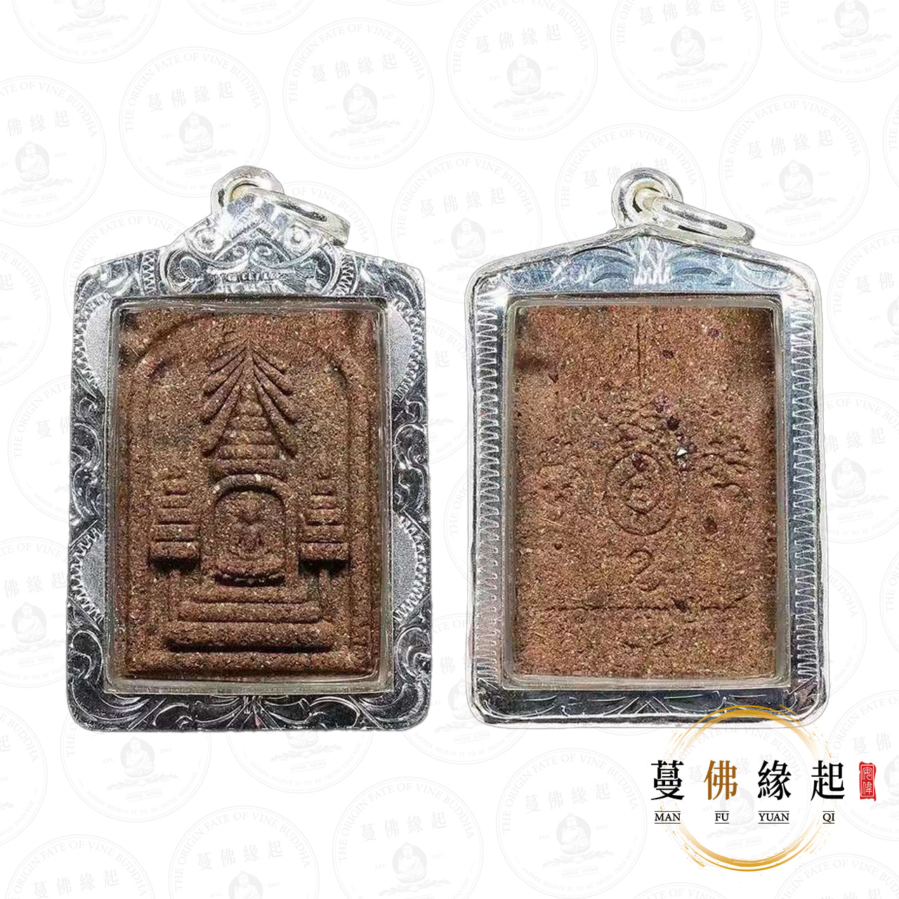 阿贊空迪 / 功笛 • 256x • 帕佑金達瑪尼