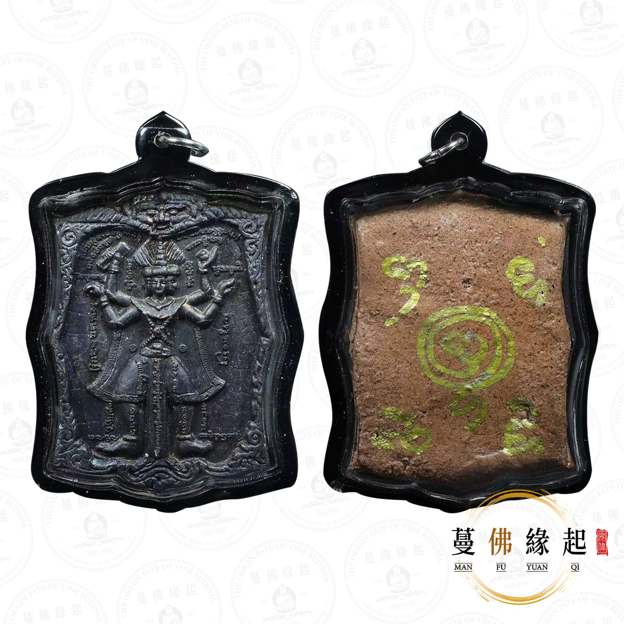 龍婆通/帕阿贊敦 • 256x • 一期 • 毘濕奴天神