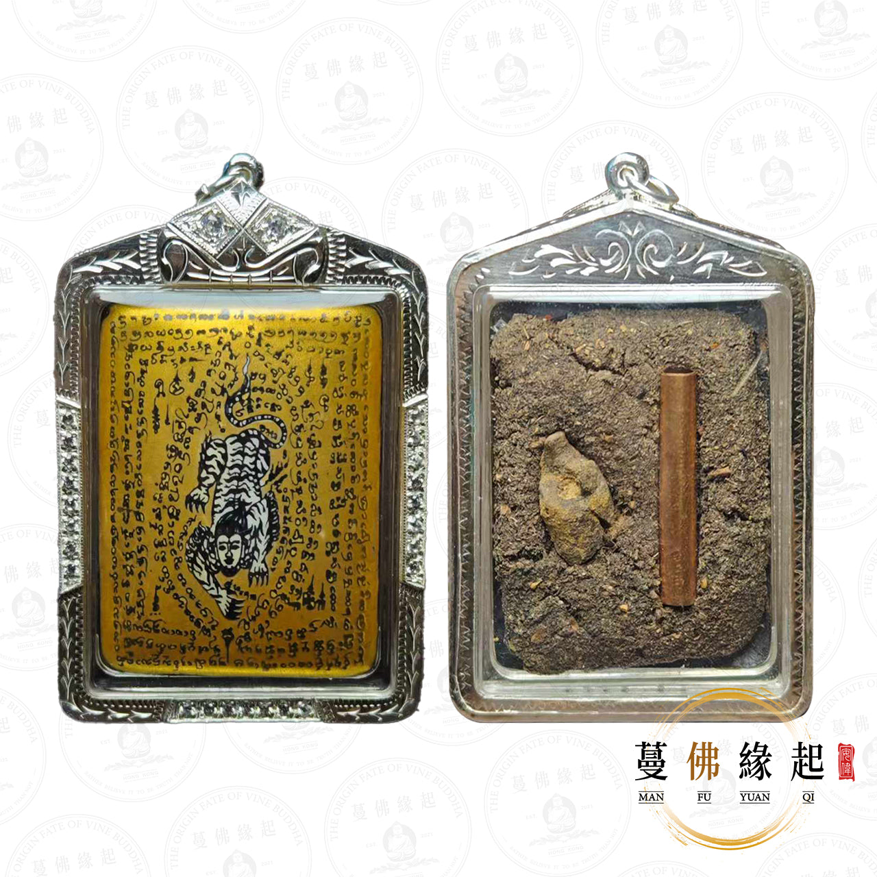 阿贊暗甩/安納 • 2567 • 捨瀛(金面銅符管)