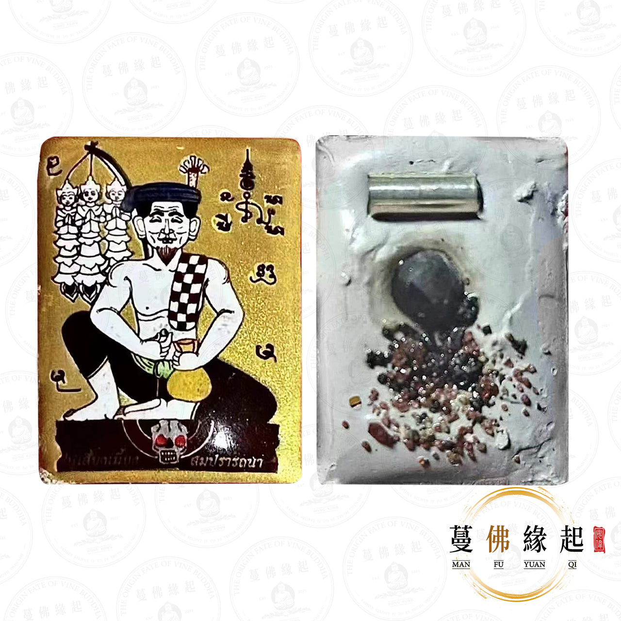 阿贊南伴 & 龍婆刁 • 2567 • 暗之夜王