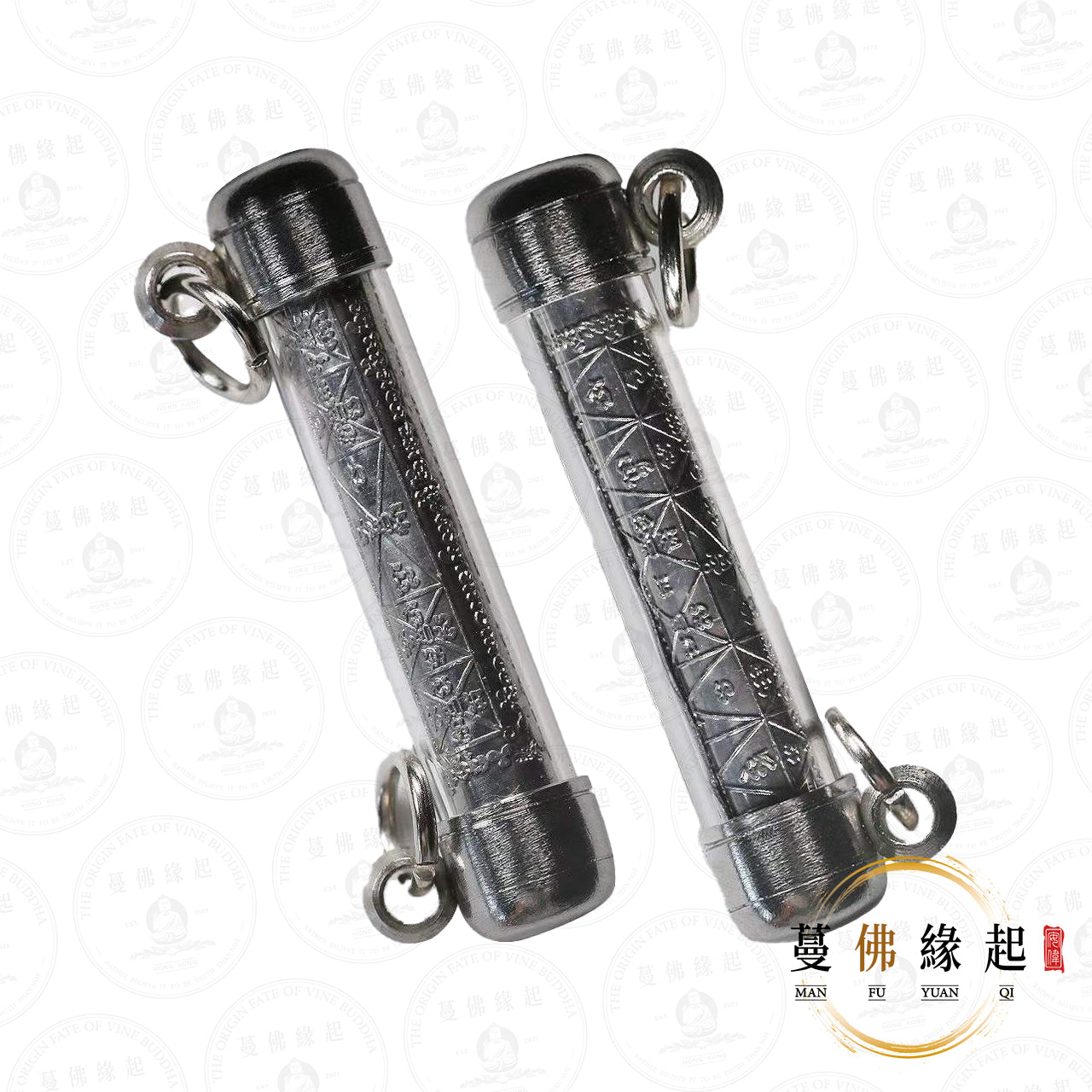 龍婆易 • 2558-2562 • 皇帝符管(鉛質)