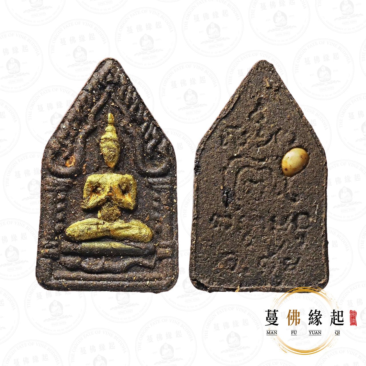 阿贊堆 / 兌 • 2560 • 坤平(貼金版)