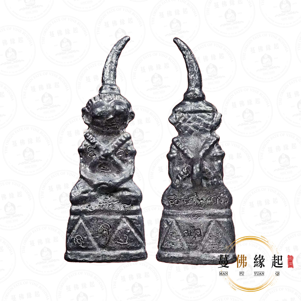 阿贊堆 / 兌 • 近期 • 帕罌(鉛質)