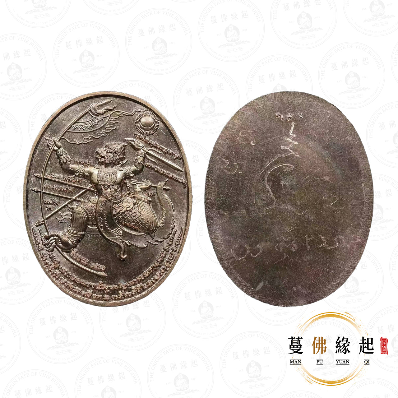 龍婆安南 • 2566 • 哈努曼(九寶銅)