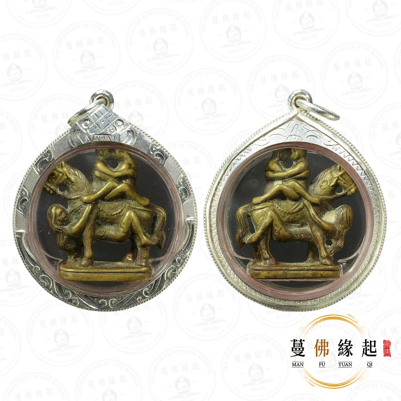 古巴蘇斌 • 2540-2543 • 一期 • 棺材釘坤平馬食能(中模)