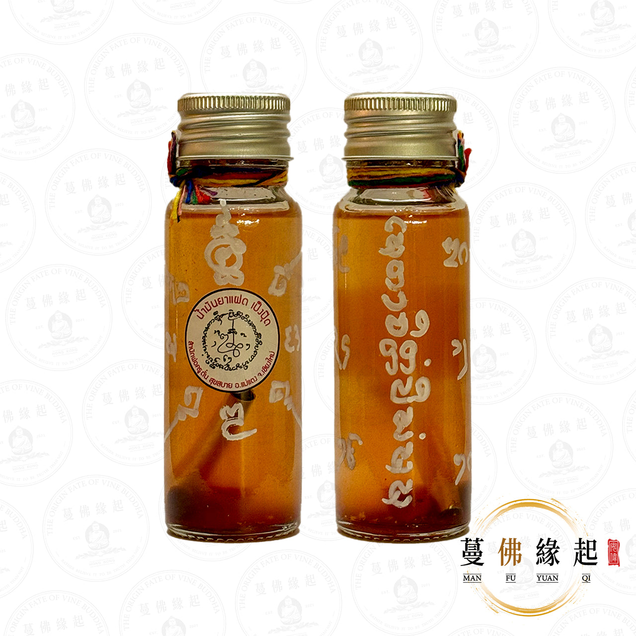 婆難登 • 256x • 鴉啡情降油(加强版)