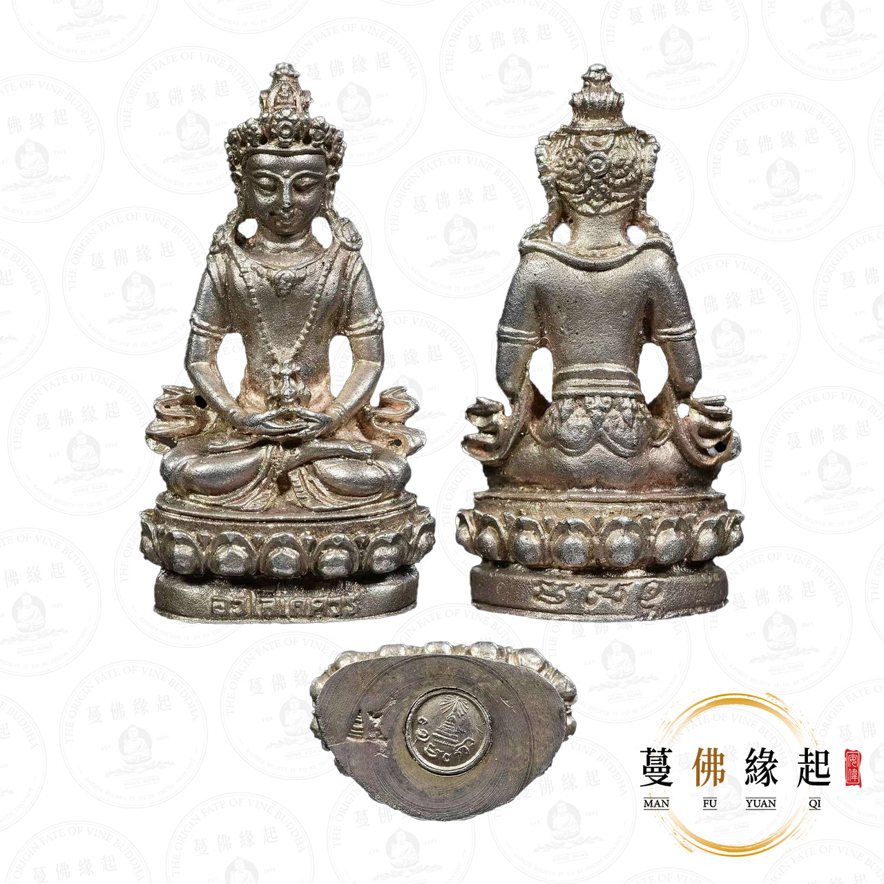 龍婆格閃/卡賢 • 2518 • 一期 • 藏式藥師佛(純銀)