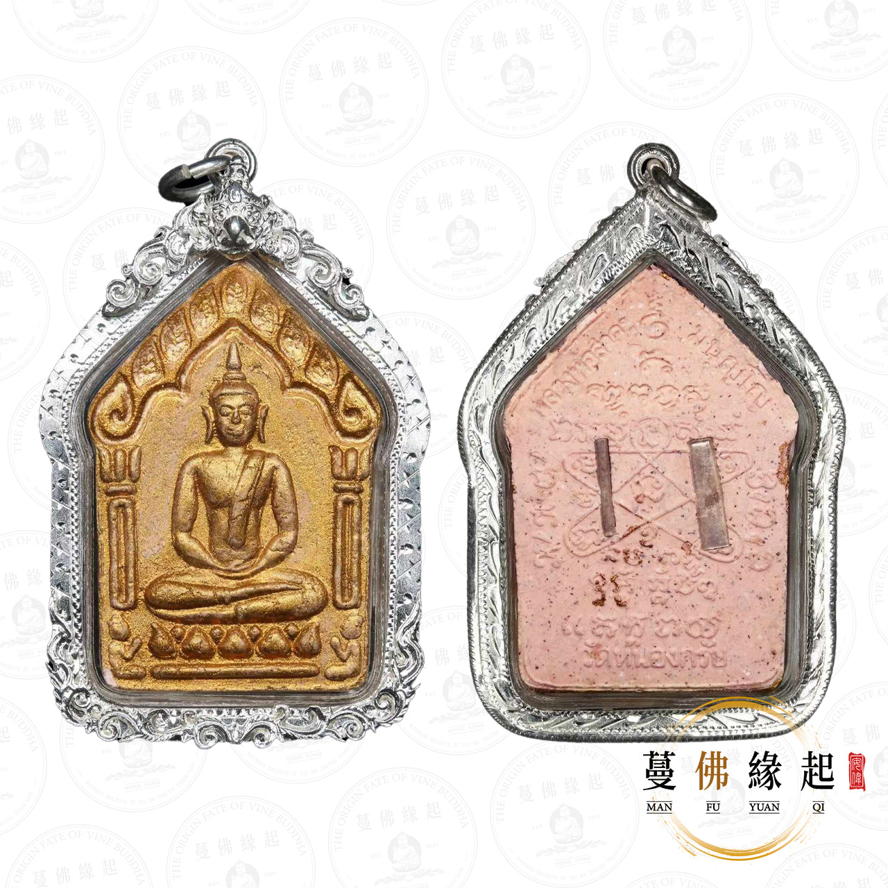龍婆沙礦/撒空 • 2546 • 四期 • 坤平(大模粉肉塗金)