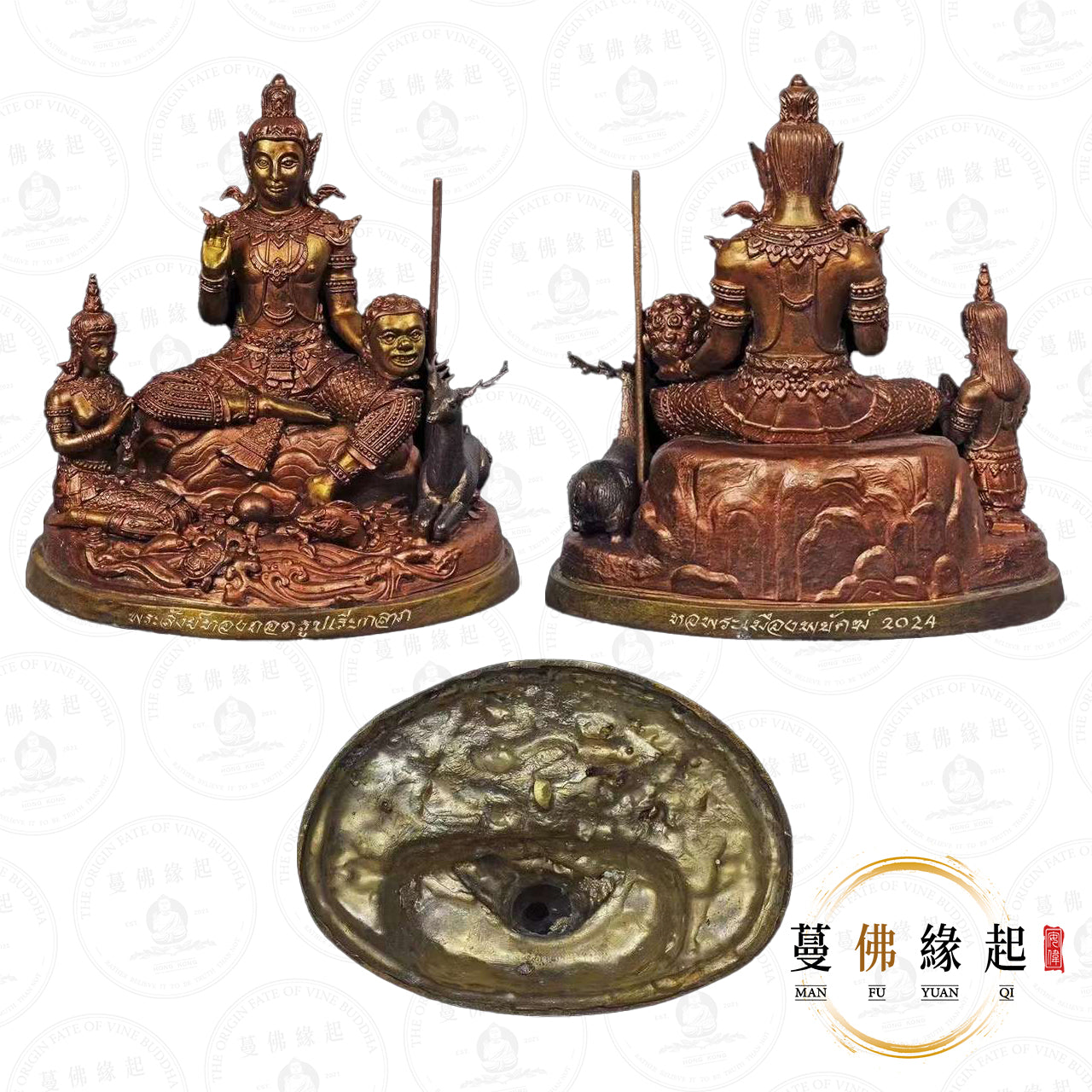 阿贊空迪 / 功笛 • 2567 • 帕桑天神(周惡)供奉型