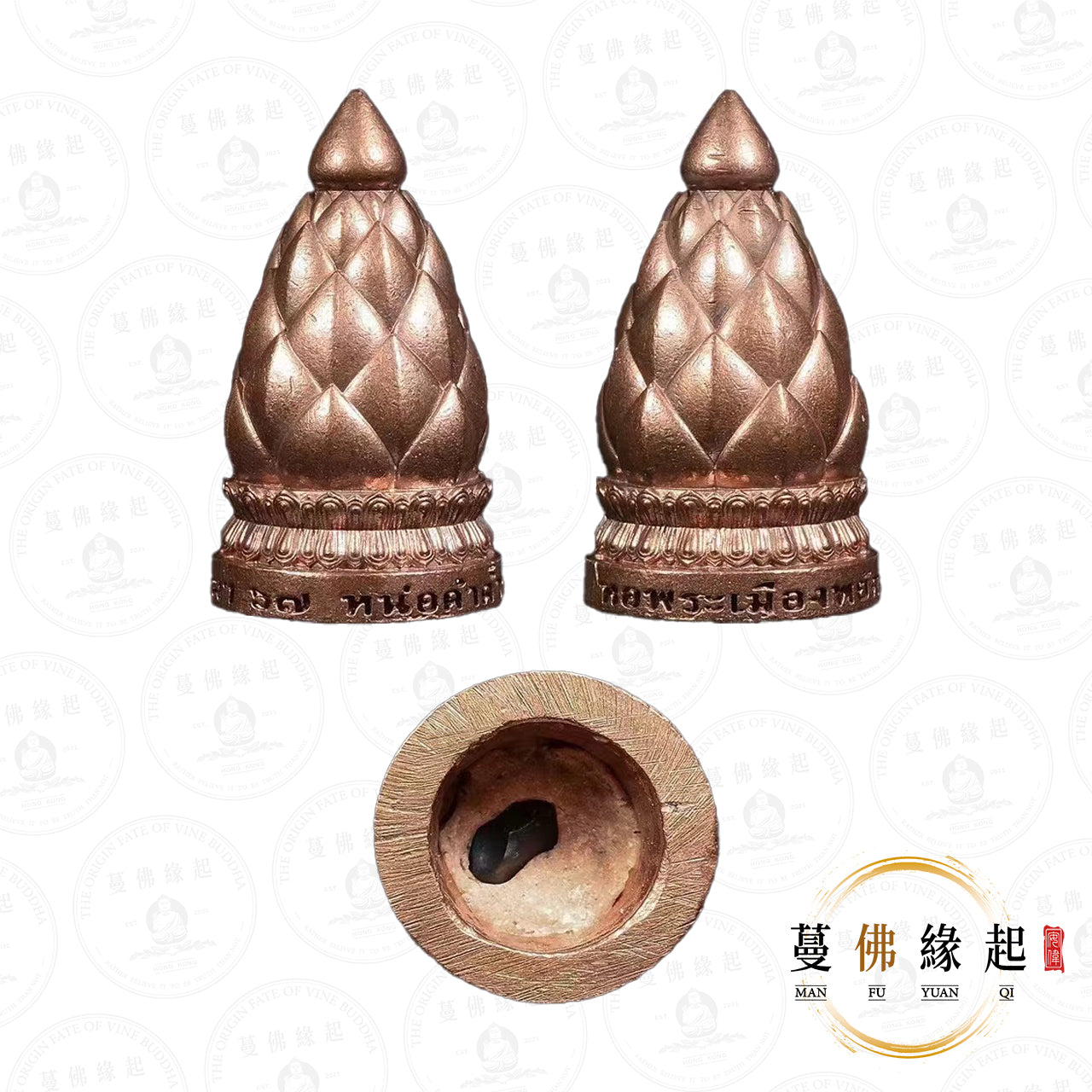 阿贊空迪 / 功笛 • 2567 • 羅琴(紅銅)