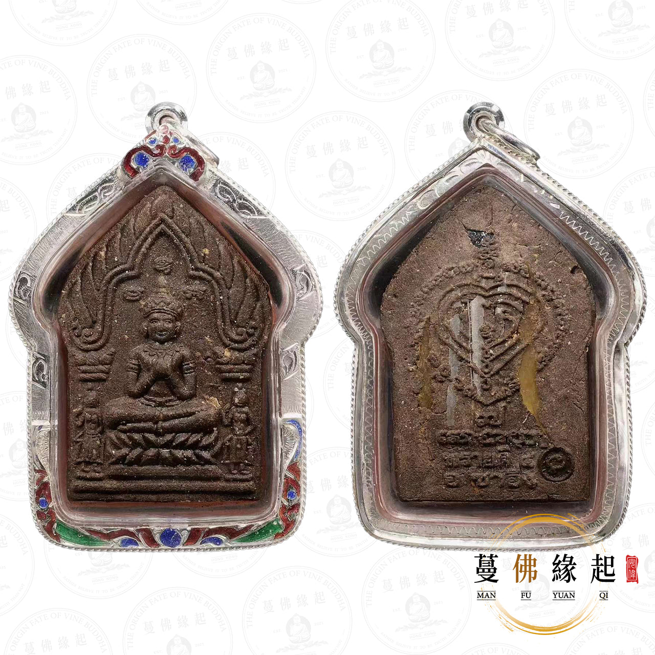 阿贊洗蒙 • 2554 • 四期 • 「派Dee」鬼法坤平(高階徒弟版)