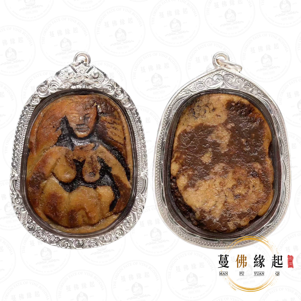 阿贊洗蒙 • 2550-2552 • 賓靈依霸