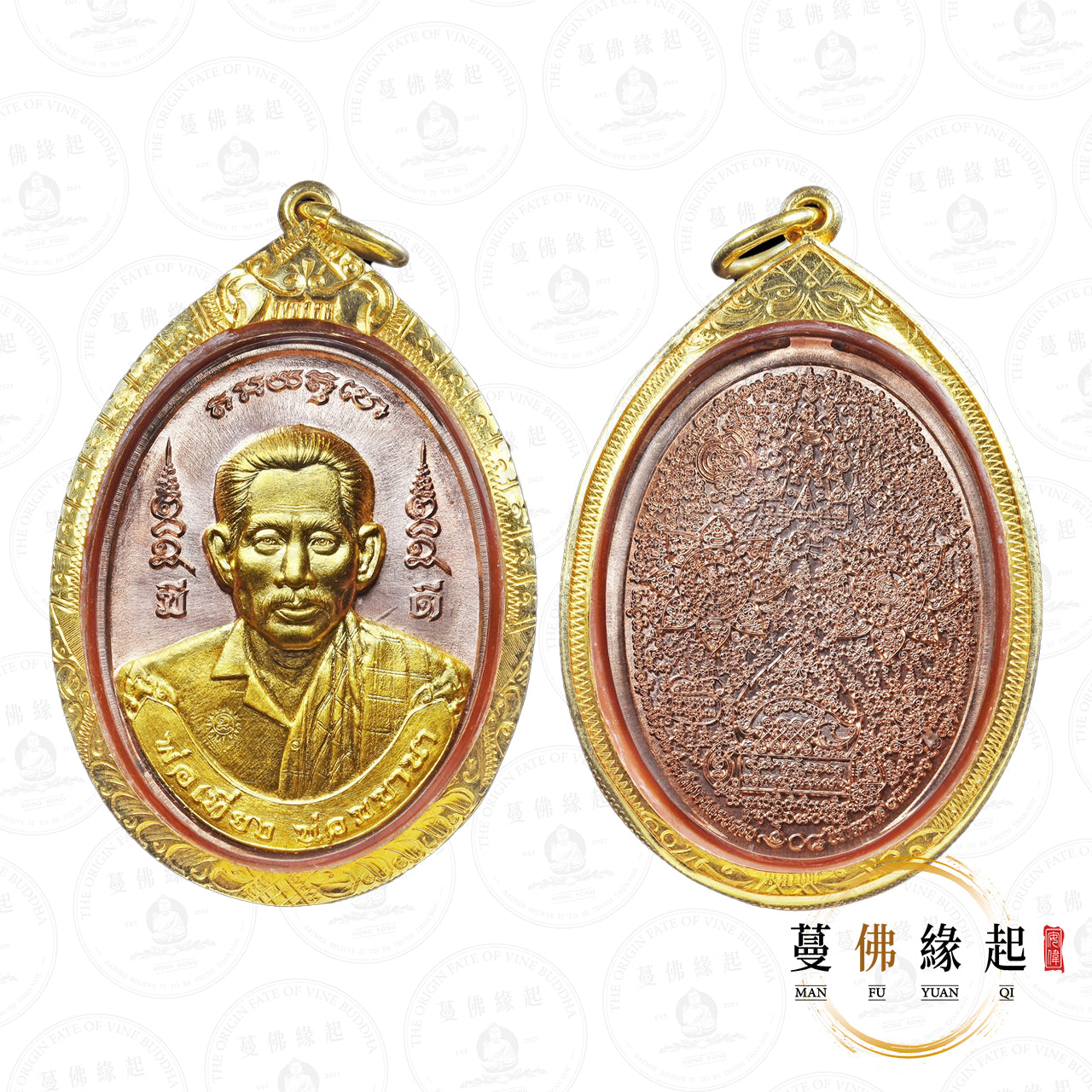 阿贊旁/婆旁 • 2565 • 阿贊廳/婆廳108冥壽法會自身(九寶銅蓋金)