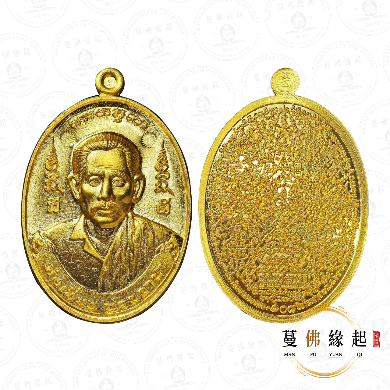 阿贊旁/婆旁 • 2565 • 阿贊廳/婆廳108冥壽法會自身(純金)