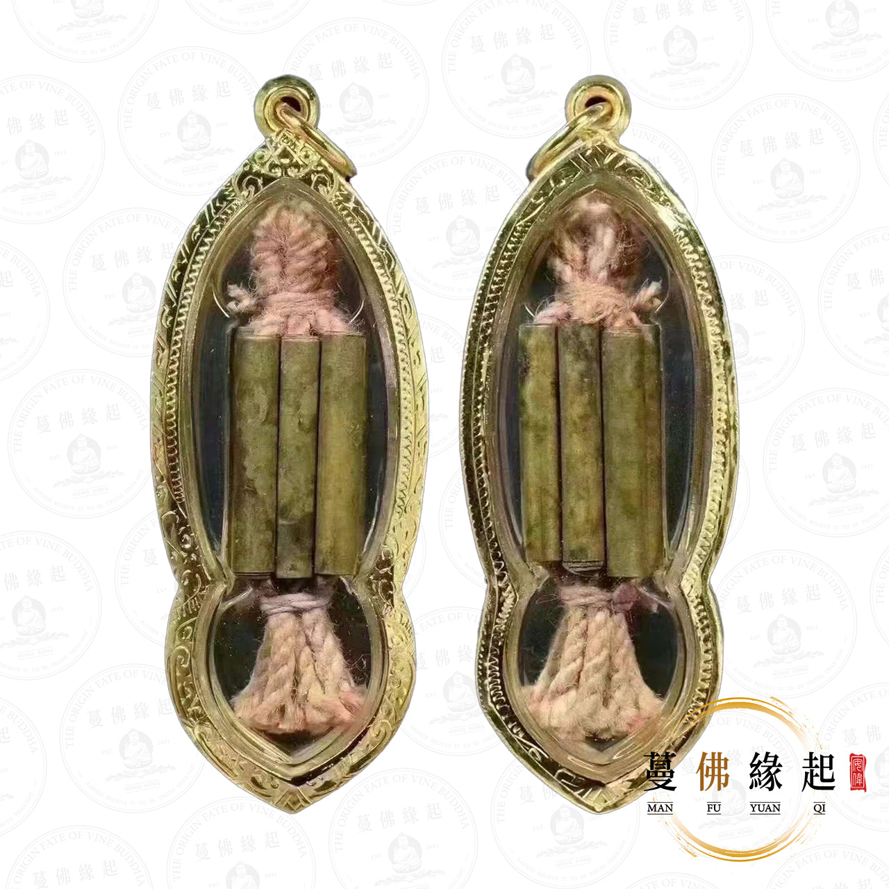 古巴旺 • 2509-2512 • 「GaoKhum」九琴符管