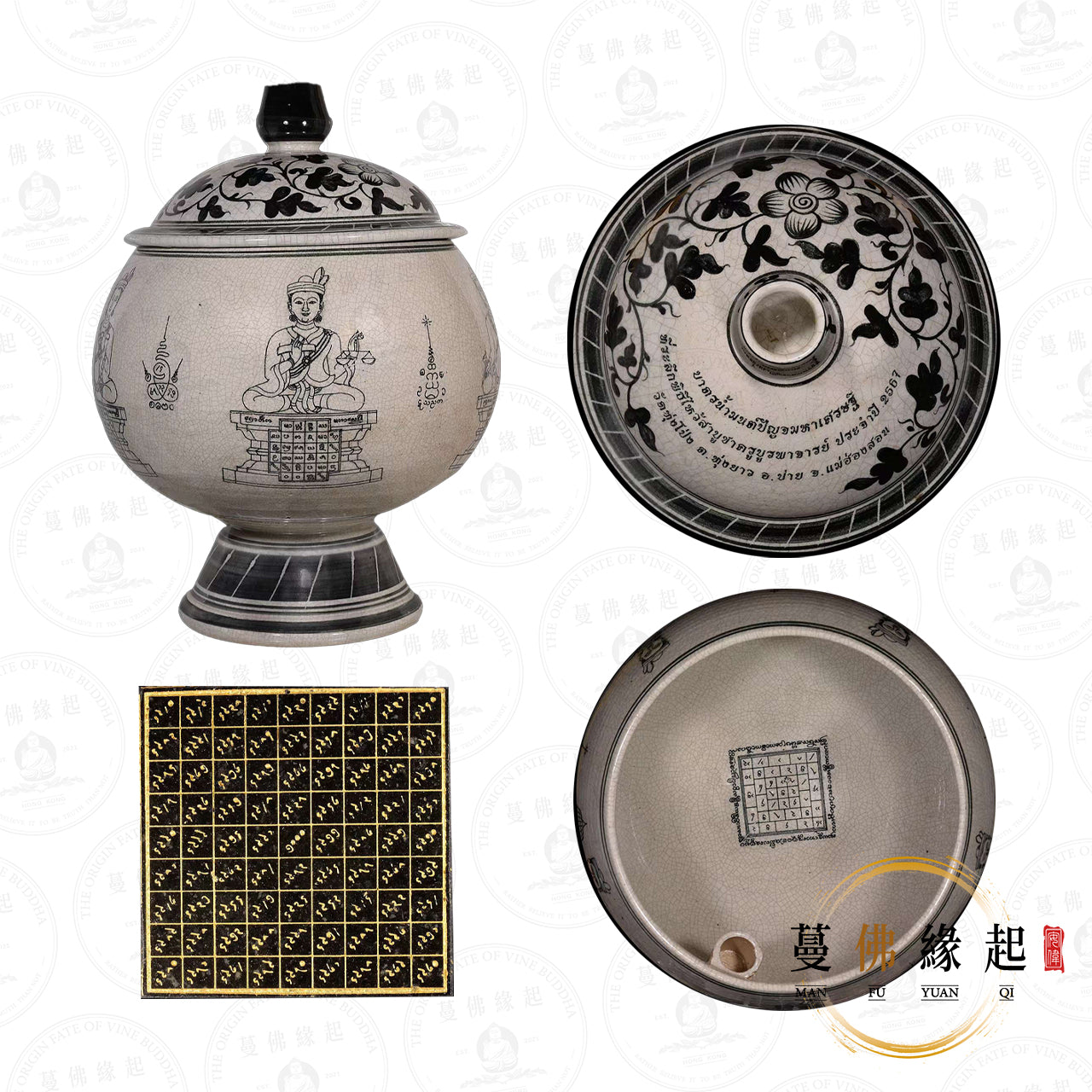 古巴API哇 • 2567 • 五位有人錢聖水鉢